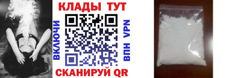 Наркота Тайшет А ПВП  blacksprut ссылка  Гашиш  Меф мяу мяу  Метамфетамин 