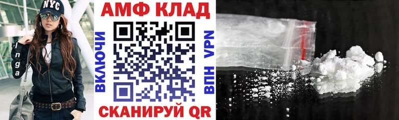 цена   Тайшет  Амфетамин Розовый 