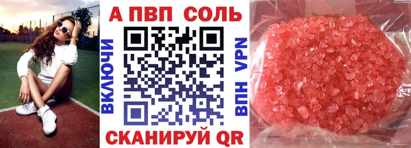 Alpha-PVP VHQ Тайшет