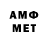 Метадон VHQ Nik' s