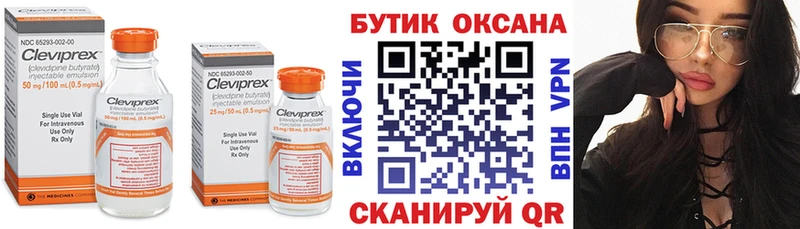 БУТИРАТ оксана Тайшет