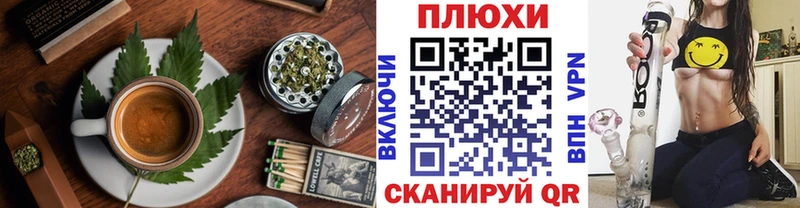 Печенье с ТГК конопля MEGA ТОР Тайшет где купить наркоту