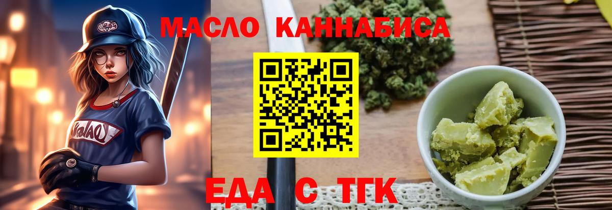 Тайшет  Canna-Cookies марихуана  Вход с VPN 