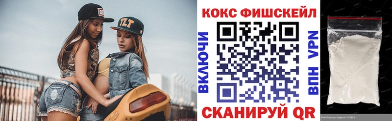 цена   Тайшет  КОКАИН 98% 