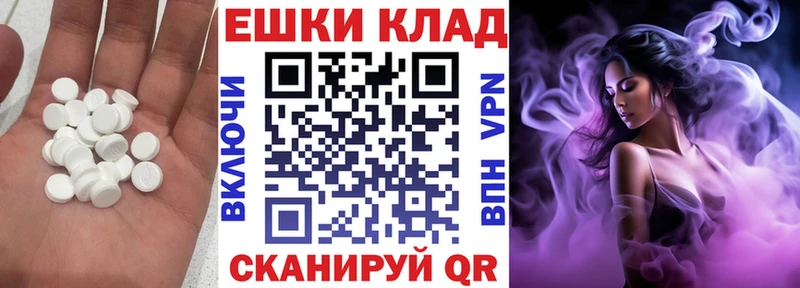 KRAKEN вход  продажа наркотиков  Тайшет  Экстази бентли 