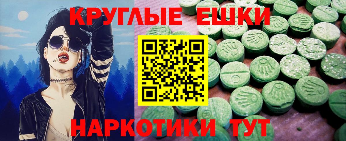 Конопля Тайшет