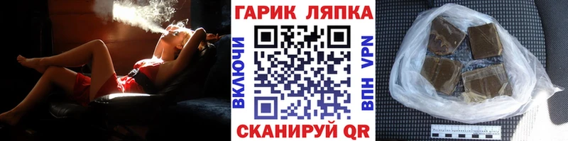 ссылка на мегу рабочий сайт  сколько стоит  Тайшет  ГАШИШ гарик 