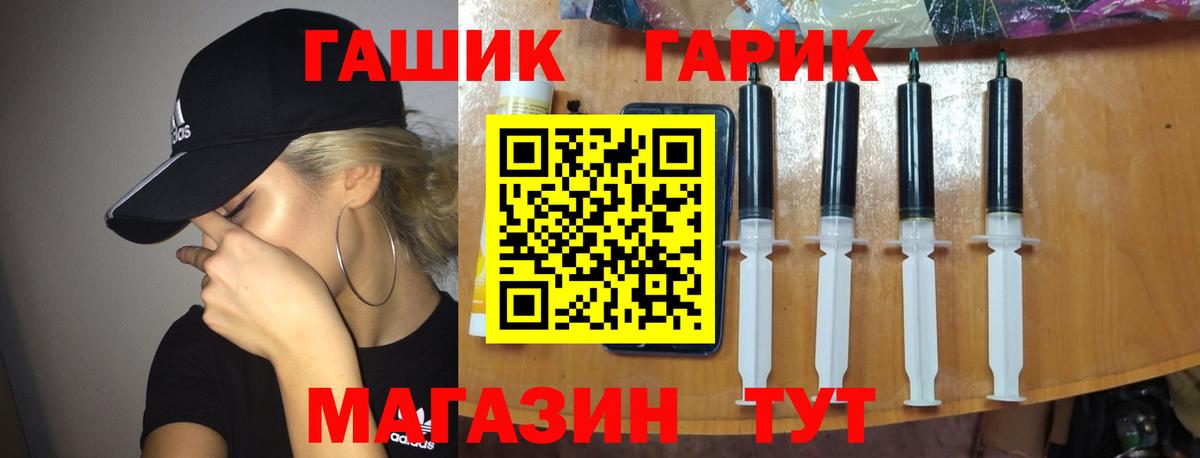 купить наркоту  ГАШ 40% ТГК  ГАШ  Вход с VPN  ГАШИШ убойный  Тайшет 
