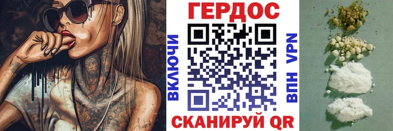 ГЕРОИН Heroin  Тайшет 
