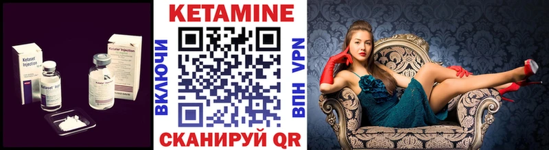 КЕТАМИН VHQ  купить наркоту  Тайшет 