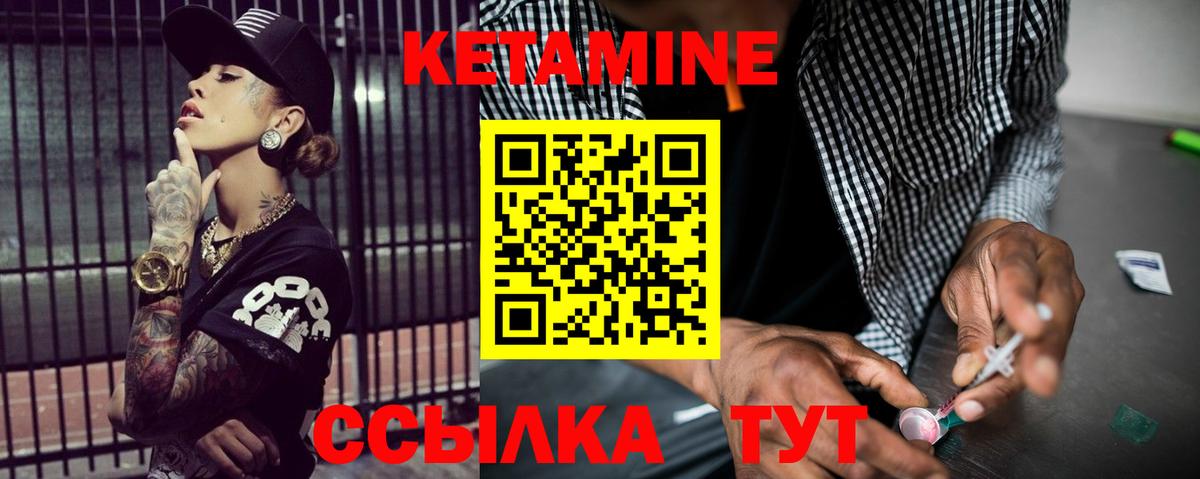 Кетамин ketamine  КЕТАМИН ketamine  darknet официальный сайт  Вход с VPN  Тайшет 