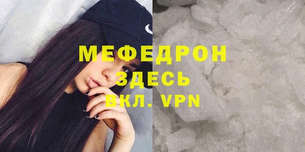 apvp Армянск