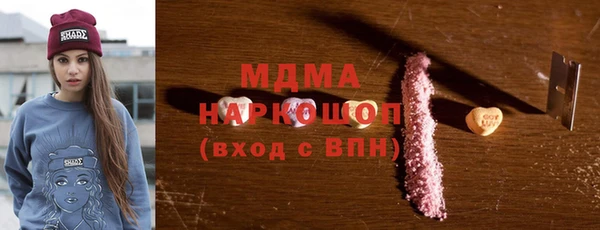 бошки Алзамай