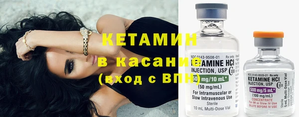 кристаллы Алексин