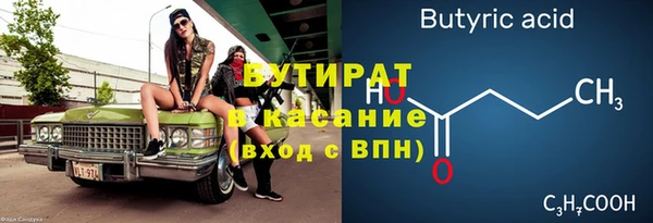 бошки Алзамай