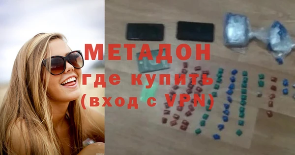 кристаллы Алексин