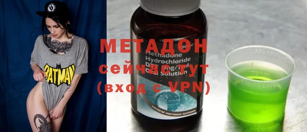 COCAINE Аркадак