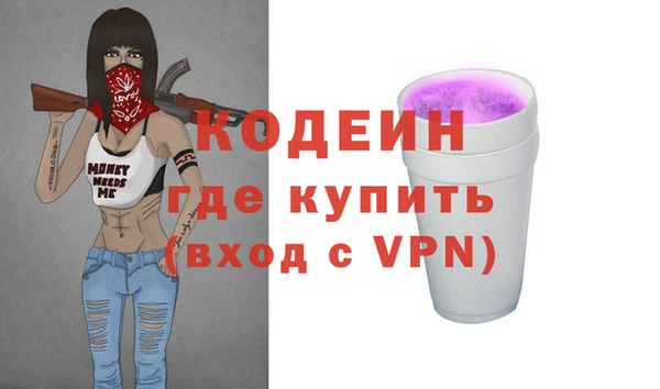 apvp Армянск