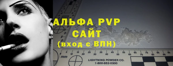кристаллы Алексин