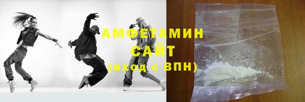 первитин Арсеньев