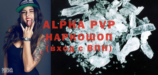 кристаллы Алексин