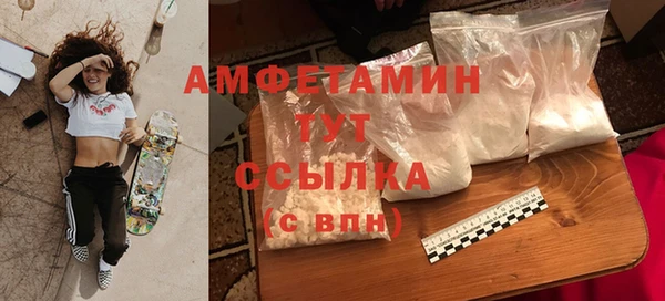первитин Арсеньев