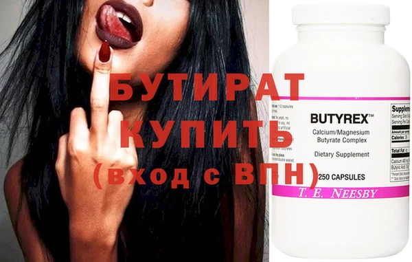 кристаллы Алексин