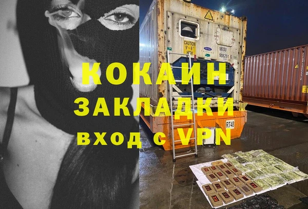 кристаллы Алексин