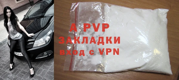 первитин Арсеньев