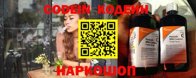 спиды Новодвинск