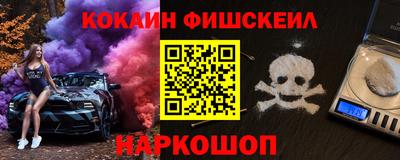 MESCALINE Обь