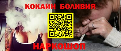 меф Новозыбков