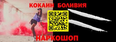 спиды Новодвинск