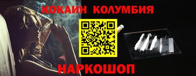 меф Новозыбков