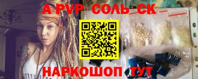 меф Новозыбков