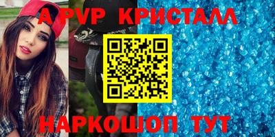 МДПВ Новокубанск