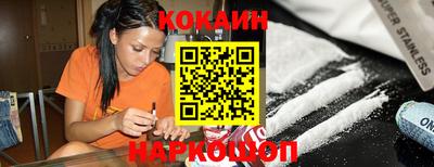 меф Новозыбков