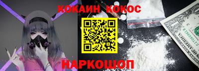 МДПВ Новокубанск