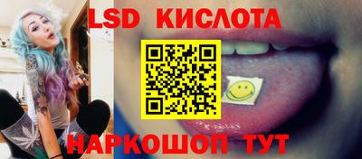 меф Новозыбков