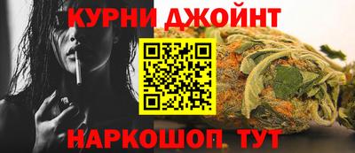меф Новозыбков