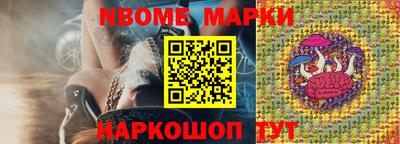 меф Новозыбков