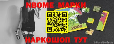 меф Новозыбков