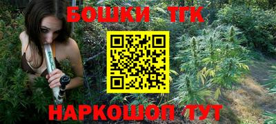 меф Новозыбков