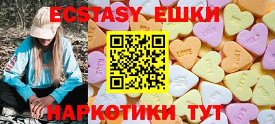 спиды Новодвинск