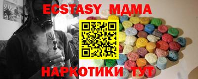 меф Новозыбков
