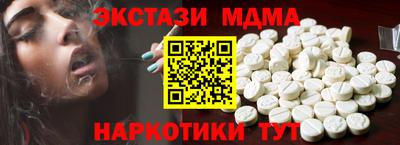 МДПВ Новокубанск