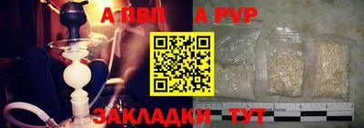 спиды Новодвинск