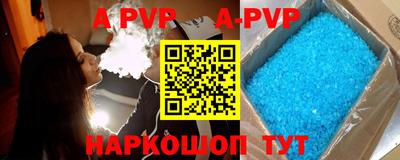прущая мука Набережные Челны