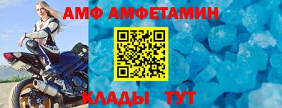 спиды Новодвинск