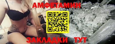 спиды Новодвинск